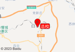 总校
