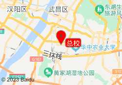 总校