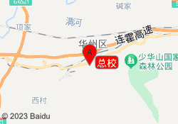 总校