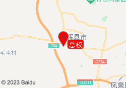 总校