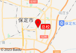 总校