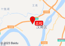总校