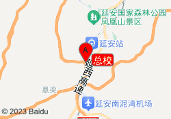 总校