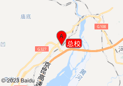 总校