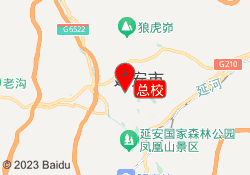 总校