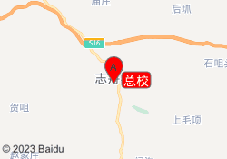 总校