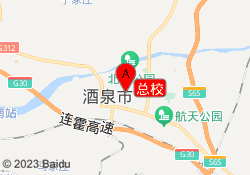 总校
