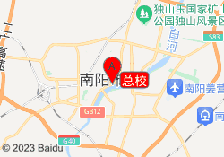 总校