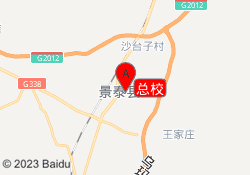 总校