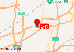 总校