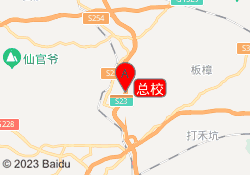 总校
