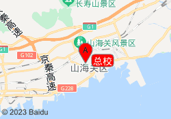 总校
