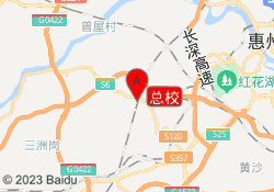 总校