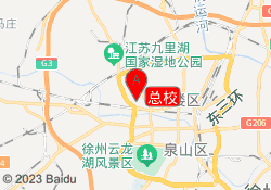 总校