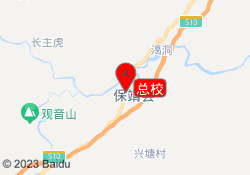 总校