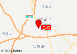 总校