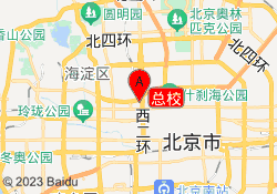 总校