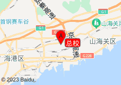 总校