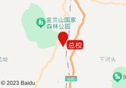 总校