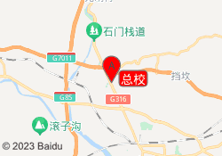总校