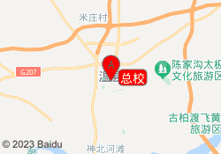 总校