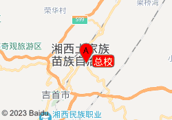 总校