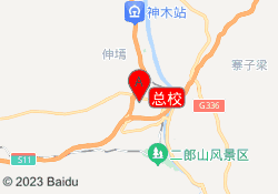 总校