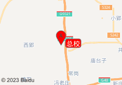 总校