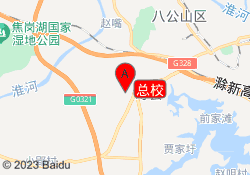 总校
