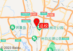 总校