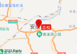 总校