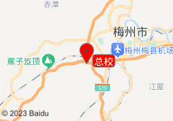 总校