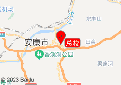 总校