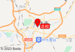 总校