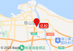总校