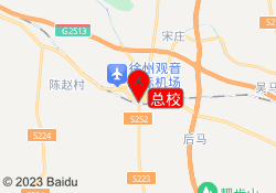 总校