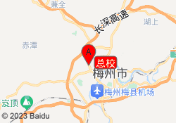 总校