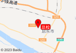 总校