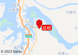 总校