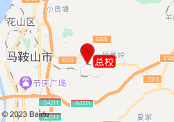 总校