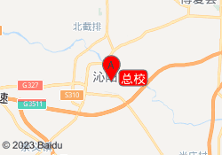 总校