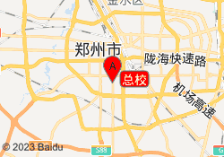 总校