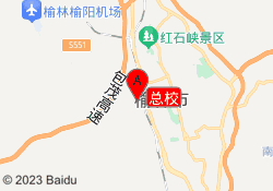 总校