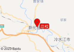 总校