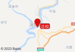 总校