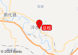 总校