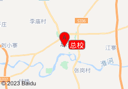 总校