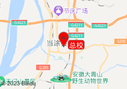 总校
