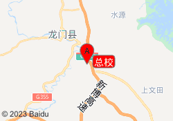 总校