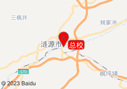 总校